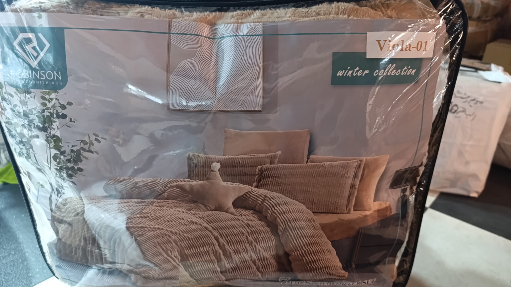 شرشف فيلا مزوج