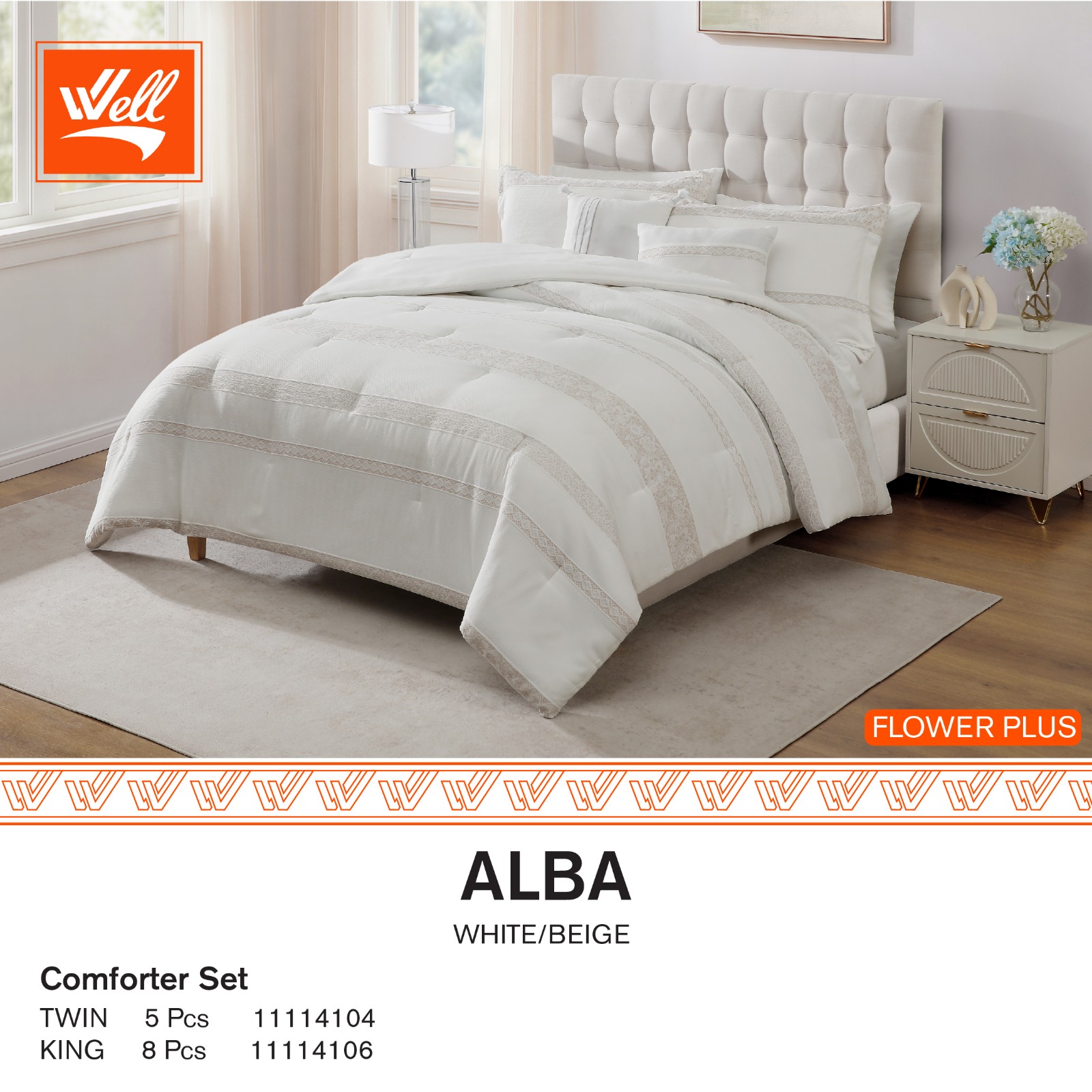 طقم لحاف مفرد ونص 5 قطع البا ALBA