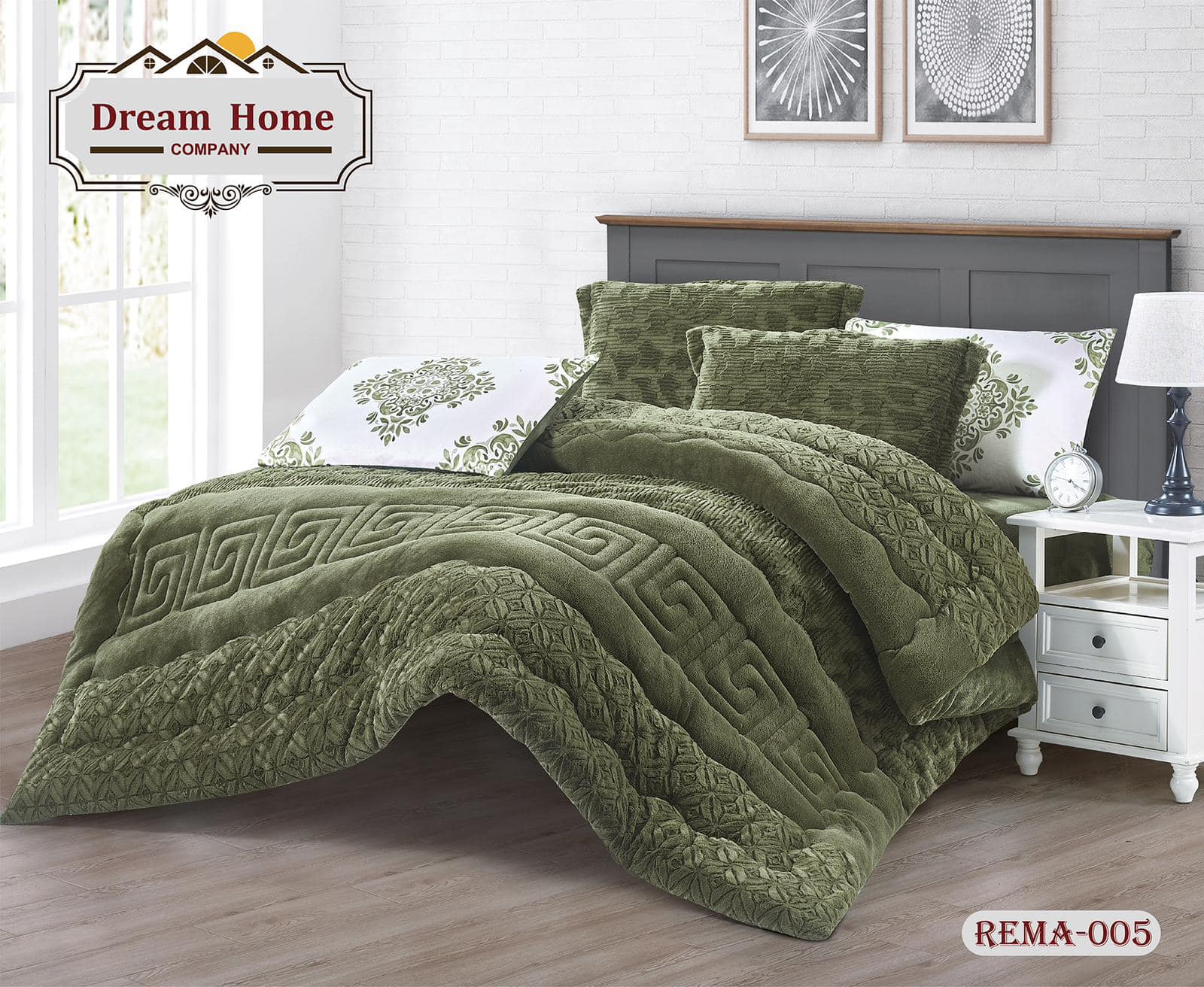 طقم REMA