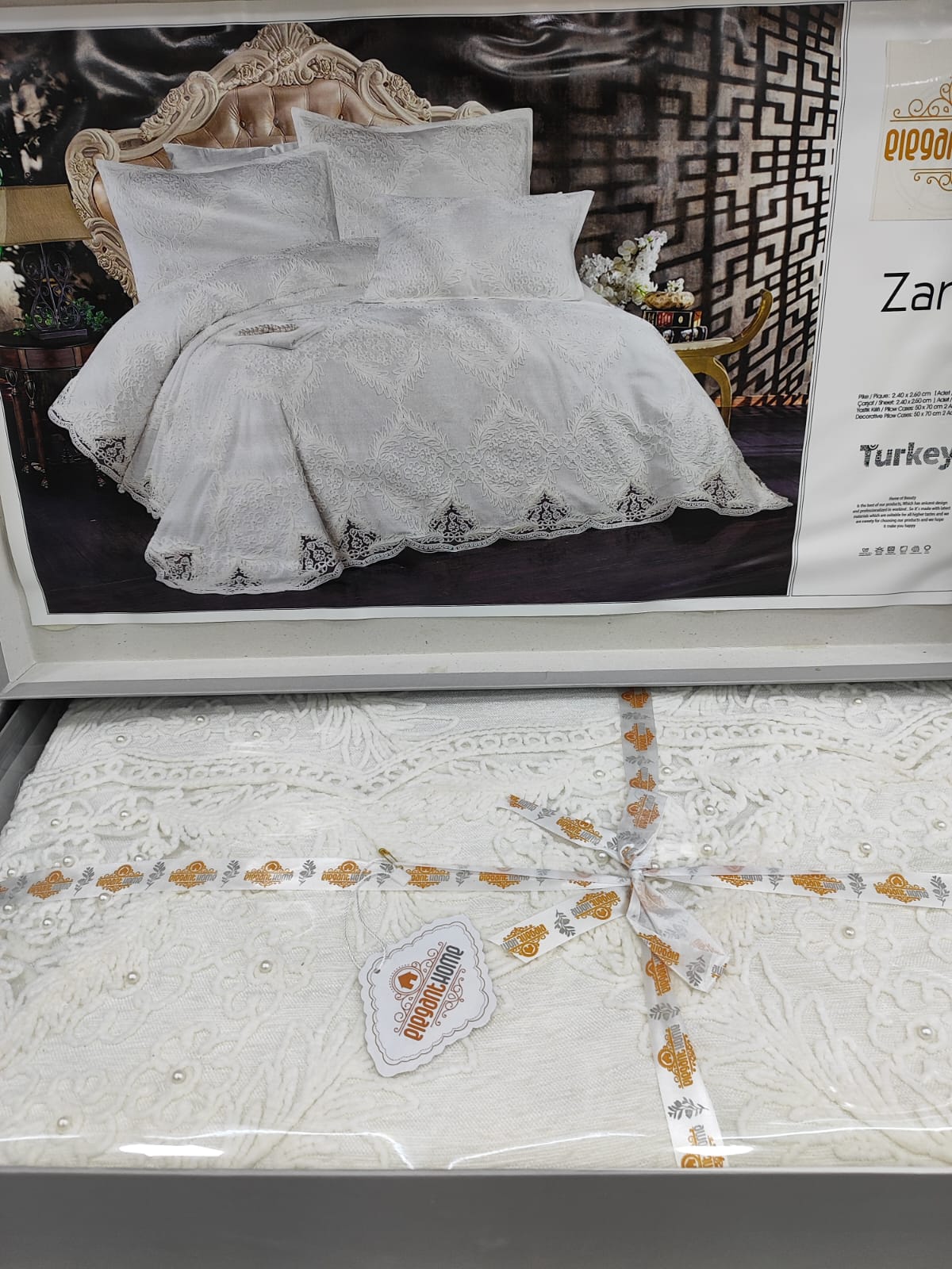 طقم عرايسي اليجانت هوم
