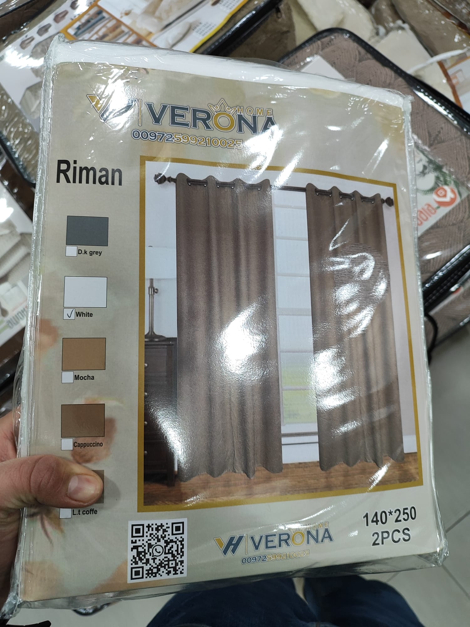برداية ريمان