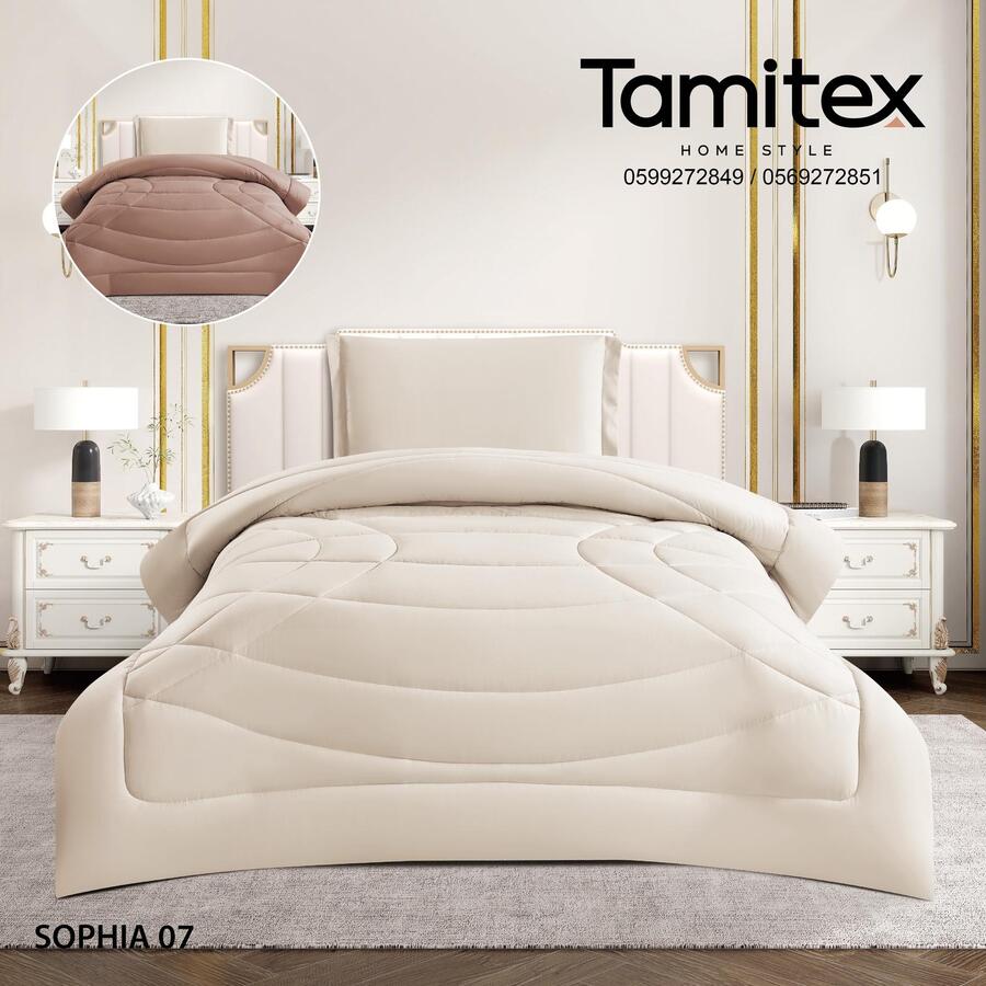 لحاف صوفيا مفرد 3 قطع