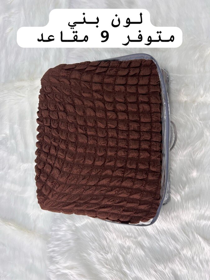 وجوه كنب تلبيس كامل لايكرا