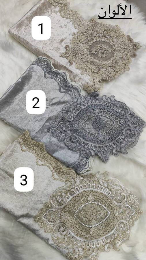 طقم وسط طاولة مخمل مع دنتيل تركي