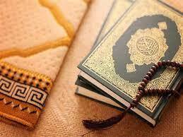 طقم مصحف كبير