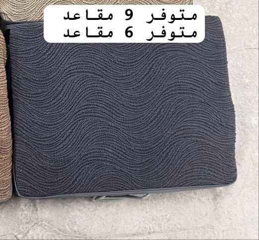 كنب جيكار