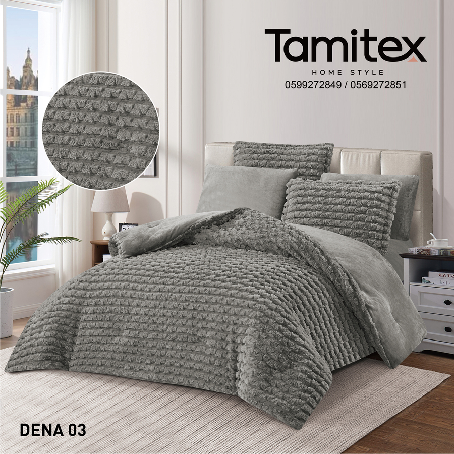 لحاف دينا شتوي مزوج