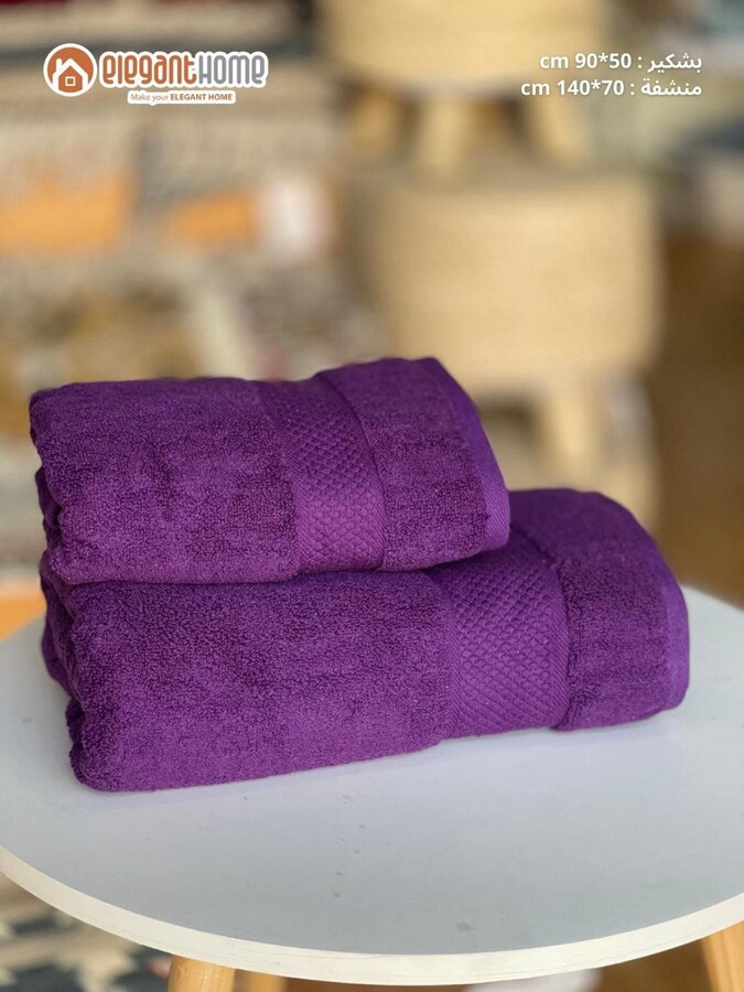 منشفة هندي