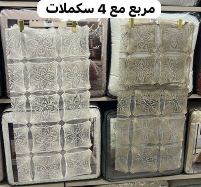 شرشف مربع مع اربع سكملات سافير