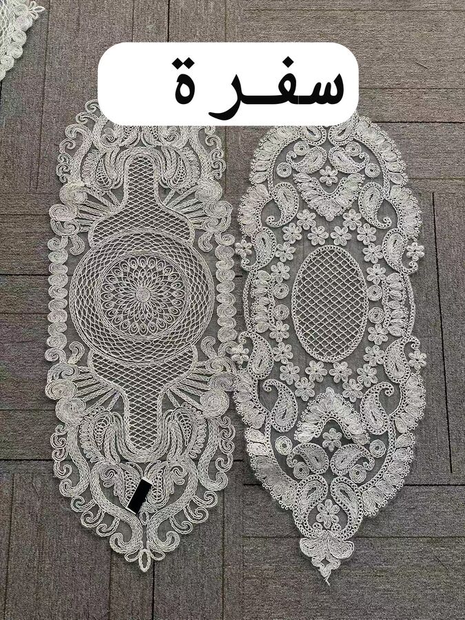شرشف سفرة انتيك