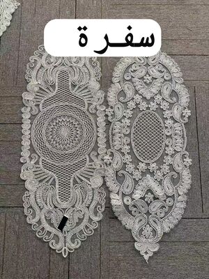 شرشف سفرة انتيك