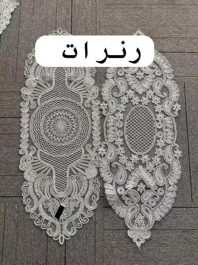 رنر انتيك