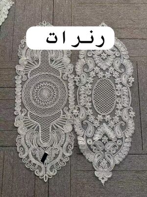 رنر انتيك