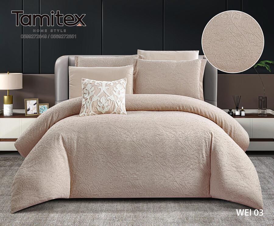 طقم لحاف وي الملكي المزوج