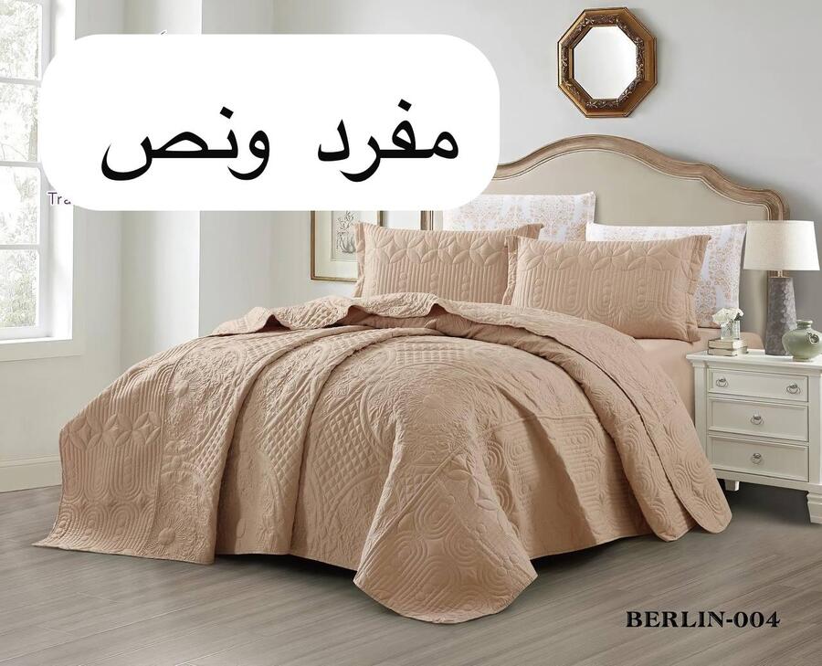 شرشف غوبلن مفرد ونص برلين لوفينا